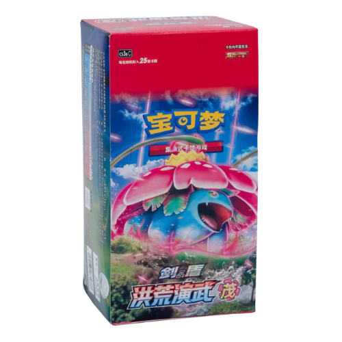 Primordial Arts Overgrow CS3aC Jumbo Booster Box (Chinese)