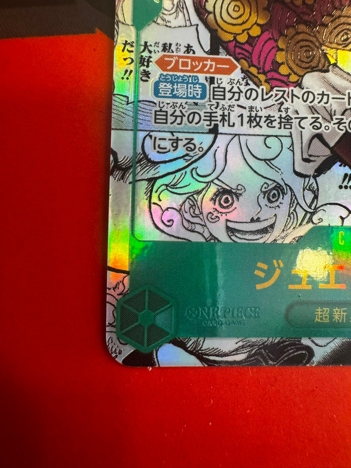 Jewelry Bonney (OP12-118) - Manga Rare (Japanese)