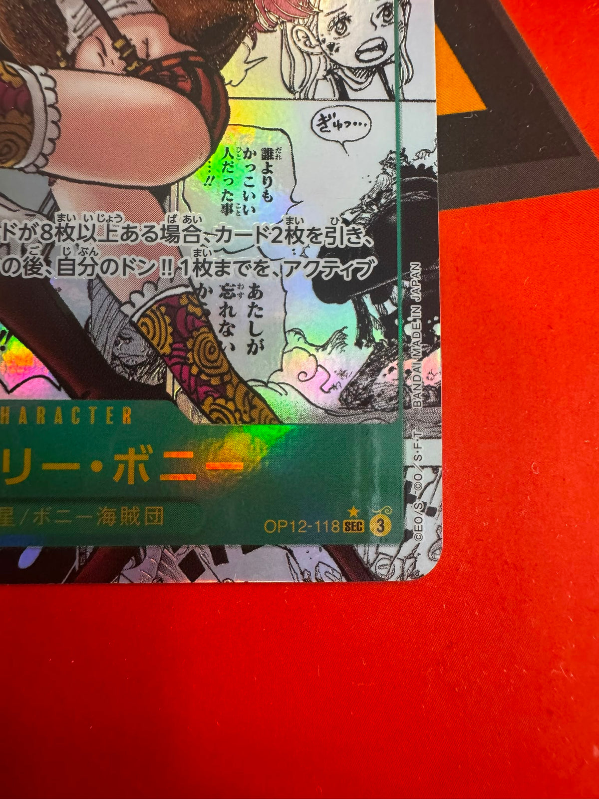 Jewelry Bonney (OP12-118) - Manga Rare (Japanese)