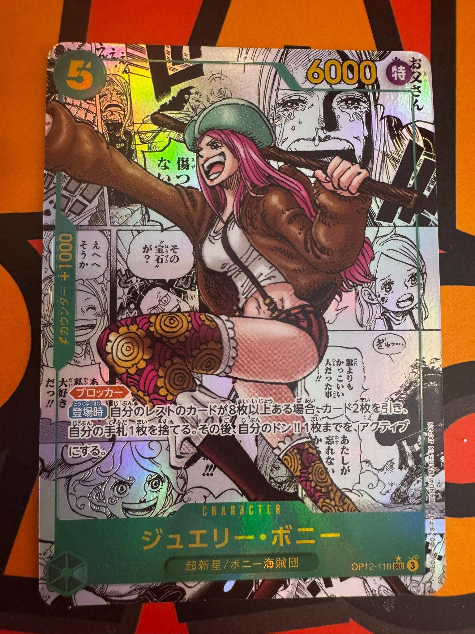 Jewelry Bonney (OP12-118) - Manga Rare (Japanese)