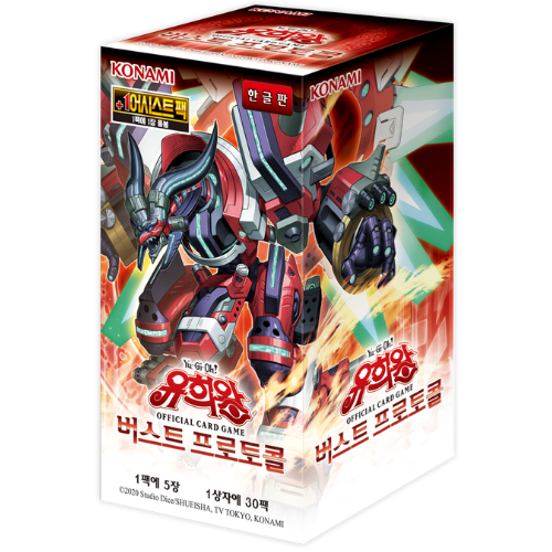 Burst Protocol Booster Box (Korean)