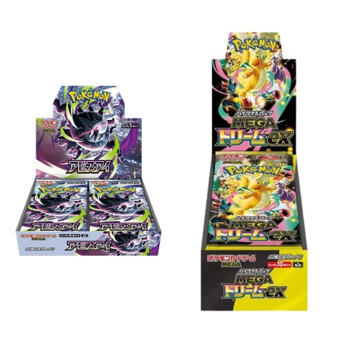 Abyss Eye & Mega Dream ex Booster Box Bundle (Japanese)