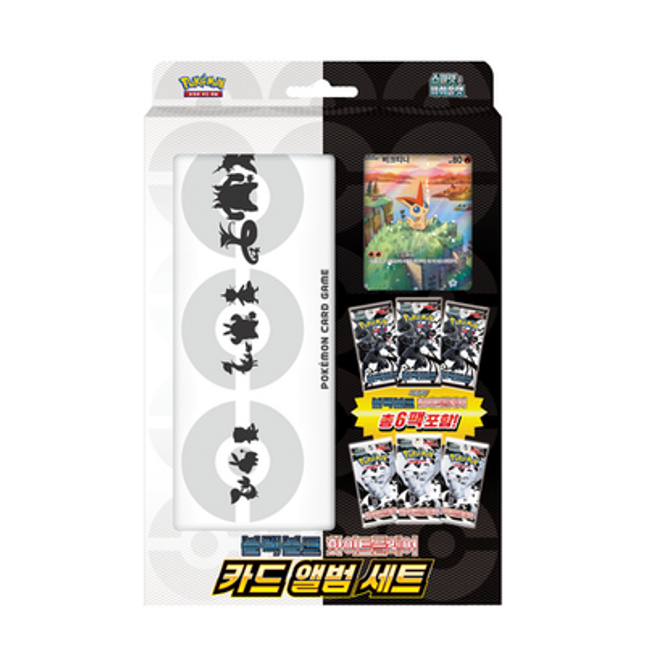 Pokemon - Black Bolt White Flare Album Set (Korean)