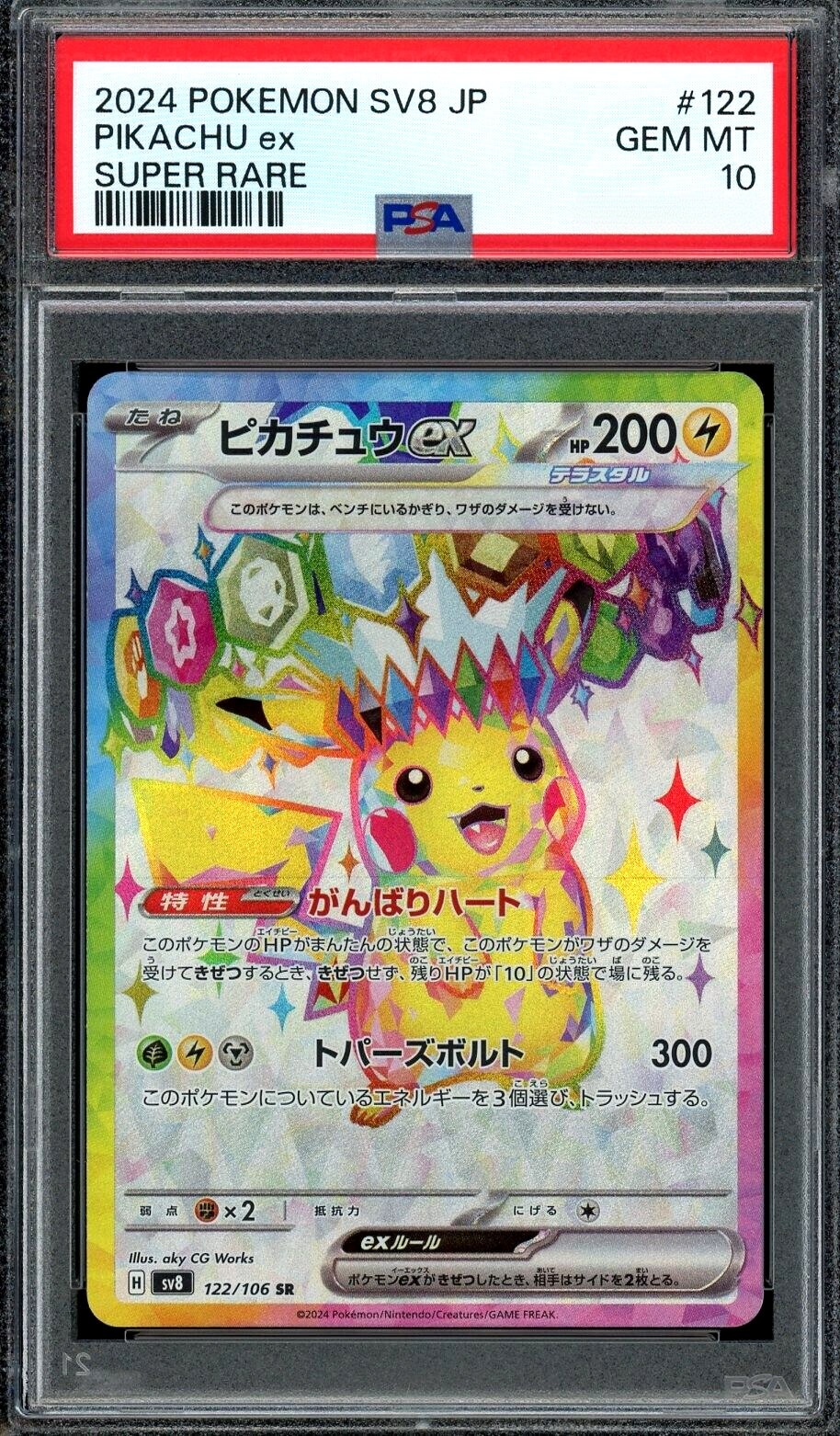 Pokémon TCG - Pikachu Ex - 122 PSA 10