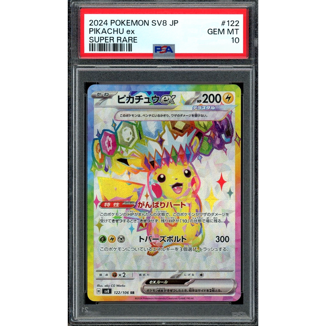 Pikachu Ex - 122 PSA 10