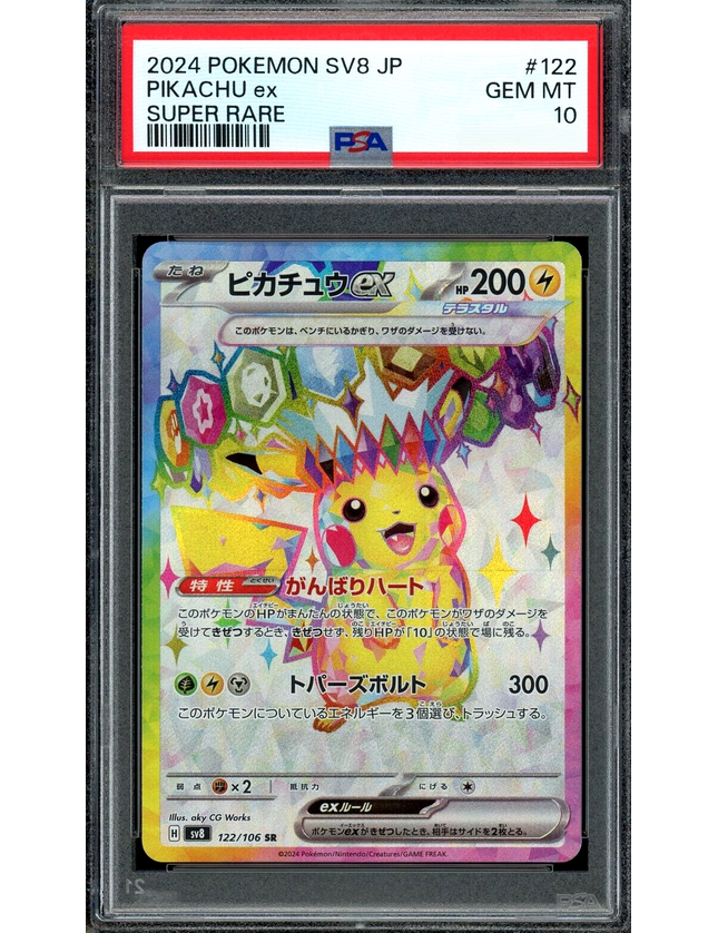 Pikachu Ex - 122 PSA 10