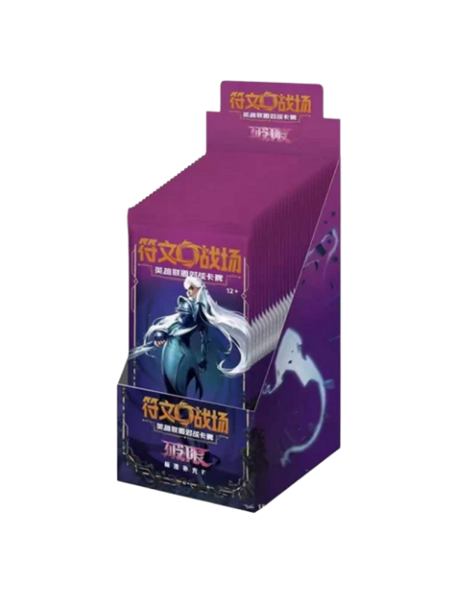 Riftbound: League of Legends - Set 3 - Unleashed Booster Box (Chinese)