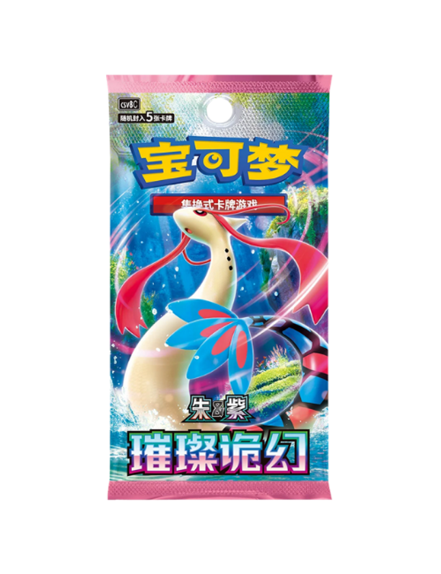 Pokemon TCG – Brilliant Illusions Slim Booster Pack (Chinese)