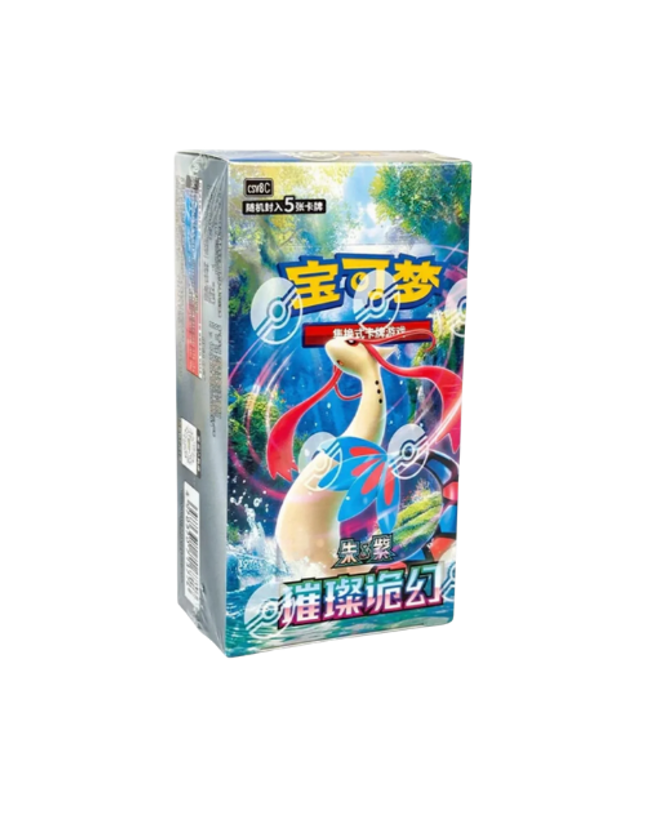 Pokemon TCG – Brilliant Illusions Slim Booster Box (Chinese)