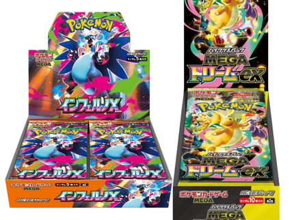 Inferno X & Mega Dream Ex Bundle (Japanese)