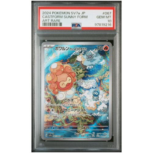 Castform Sunny Form #067  PSA 10 (Japanese)