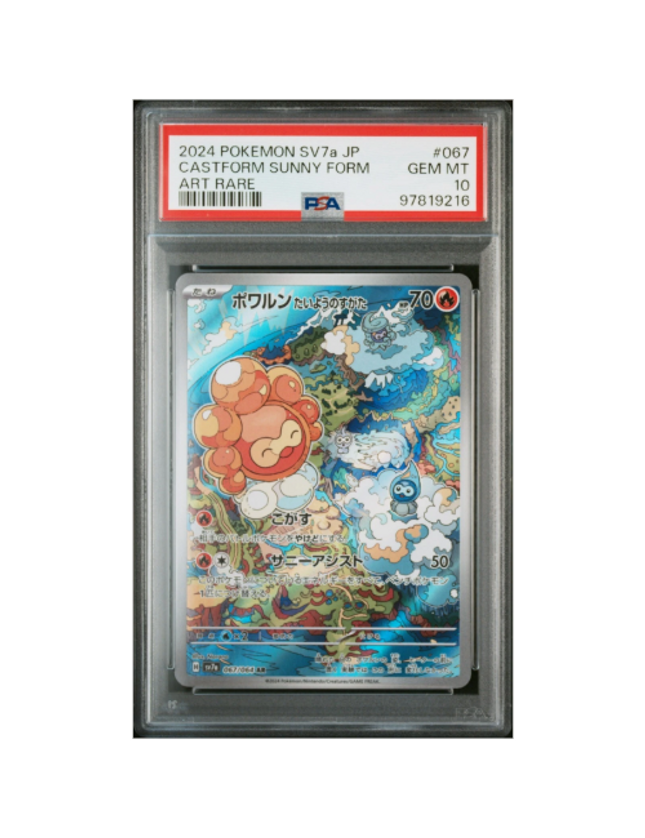 Castform Sunny Form #067  PSA 10 (Japanese)