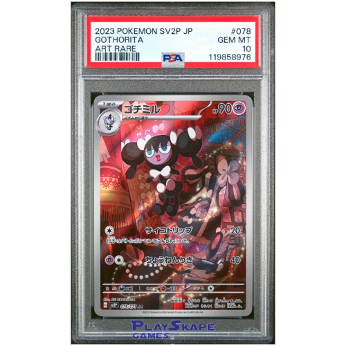 Gothorita 078 PSA 10 (Japanese)