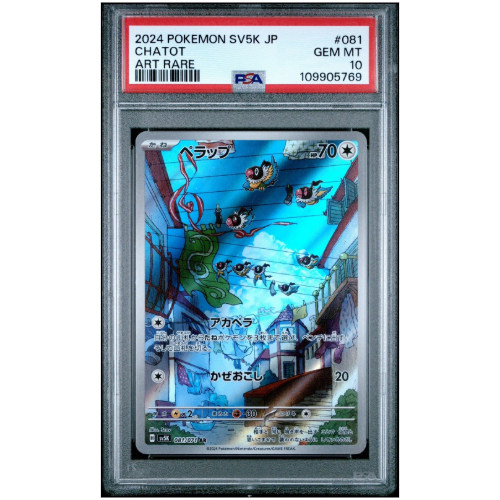 Chatot  #081 Wild Force  PSA 10 (Japanese)