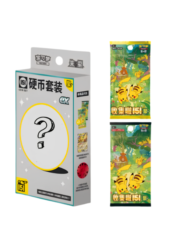 Pokemon TCG - 151 EX Gathering Coin Set (Chinese)