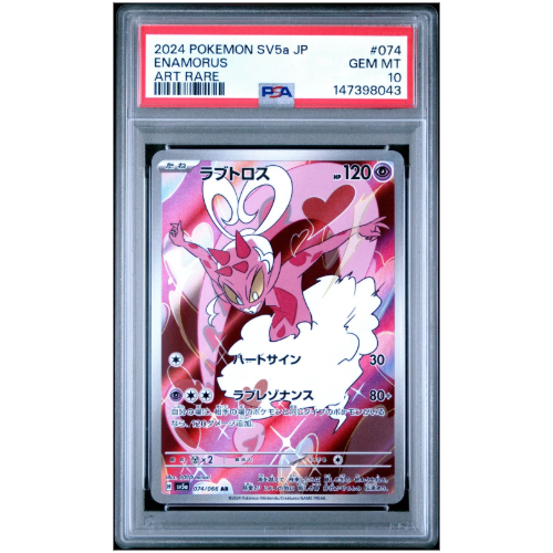 Enamorus #074 PSA 10 (Japanese)