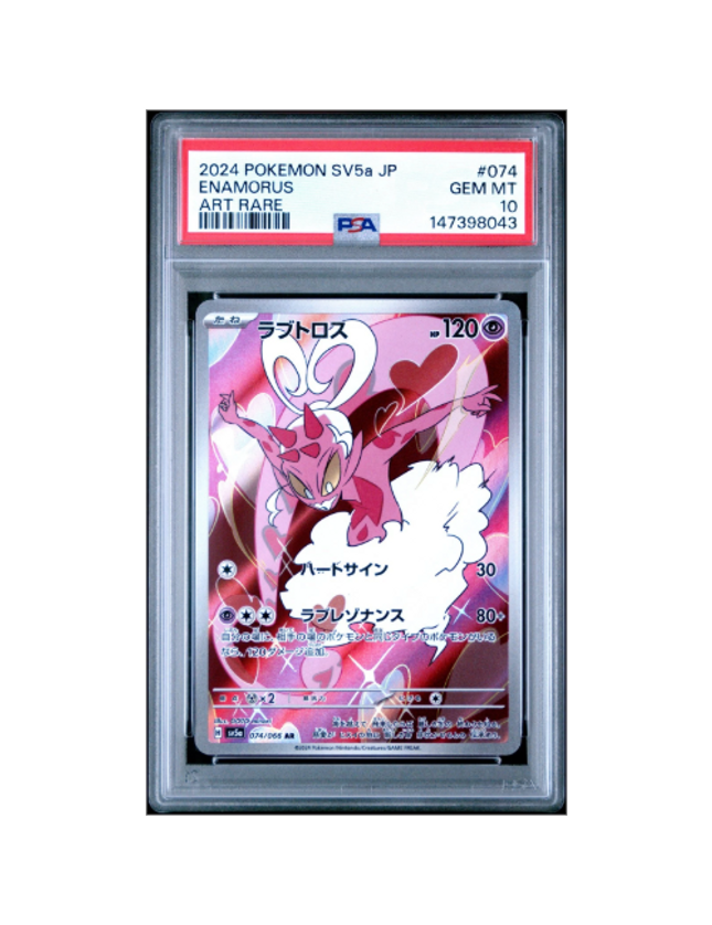 Enamorus #074 PSA 10 (Japanese)