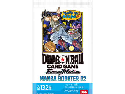 Dragon Ball Super – Fusion World SB02: Manga Booster 02 Booster Pack(Japanese)