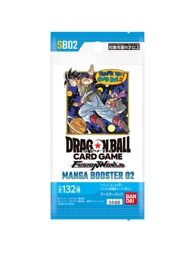 Dragon Ball Super – Fusion World SB02: Manga Booster 02 Booster Pack(Japanese)