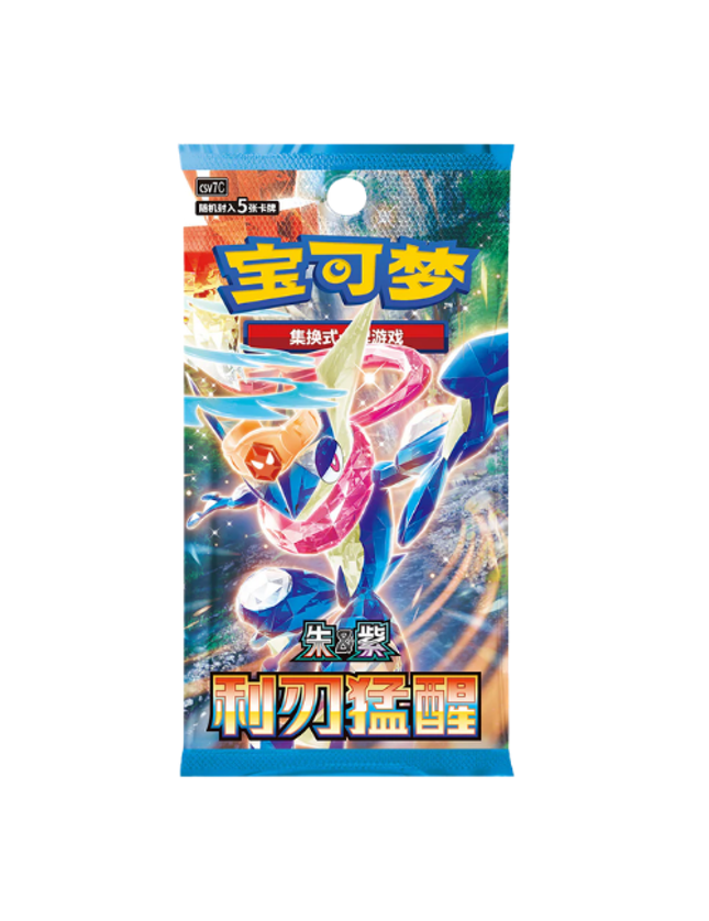 Pokémon TCG – Blade Awakening Slim Booster Pack (Chinese)