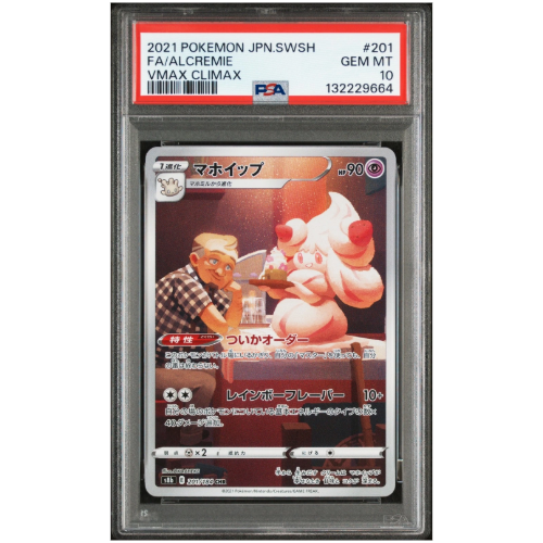 Alcremie Vmax Climax 201  PSA 10 (Japanese)