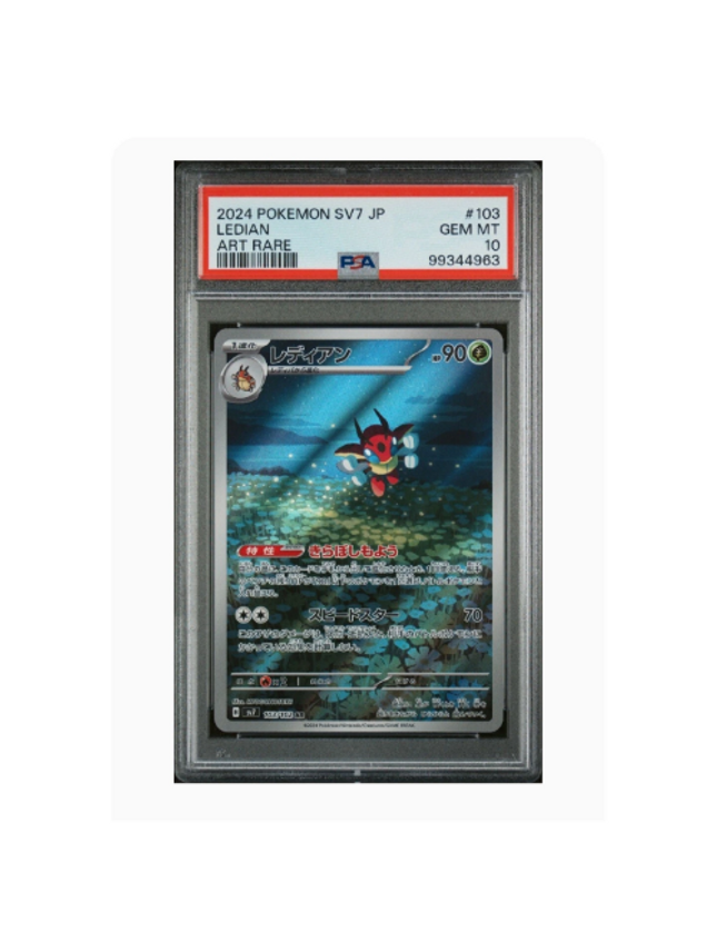 Ledian Stell Miracle #103 - PSA 10 (Japanese)