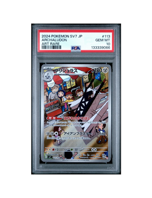 Archaludon #113 - PSA 10 (Japanese)