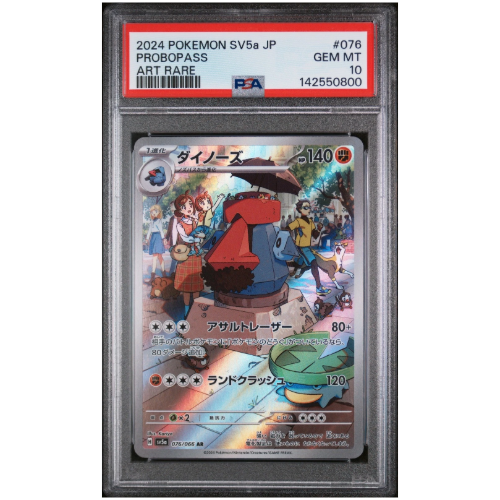 Probopass #076 PSA 10 (Japanese)