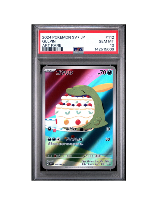 Gulpin 112/102 PSA 10 (Japanese)