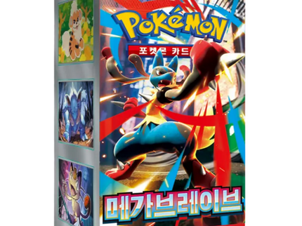 Pokemon - Mega Brave Booster Box (Korean)