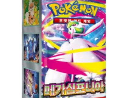 Pokemon - Mega Symphonia Booster Box (Korean)
