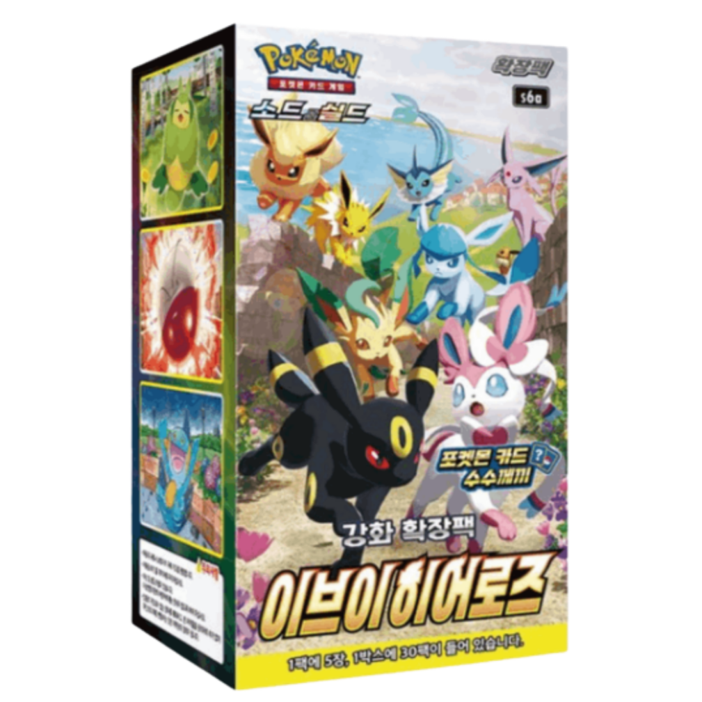 Eevee Heroes Booster Box (Korean)