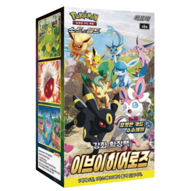Pokemon - Eevee Heroes Booster Box (Korean)