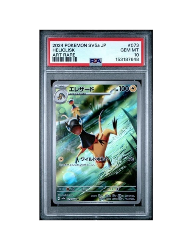 Heliolisk 073/066 Crimson Haze  PSA 10 (Japanese)