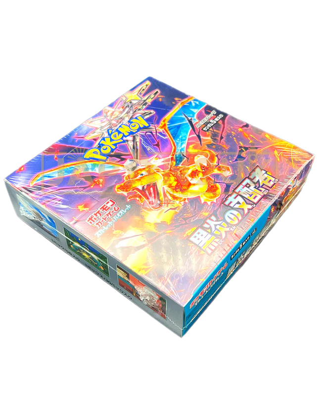 Pokémon - Ruler of the Black Flame Booster Box (Japanese)