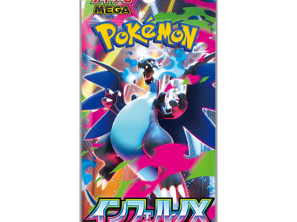 Pokemon - Inferno X Booster Pack (Japanese)