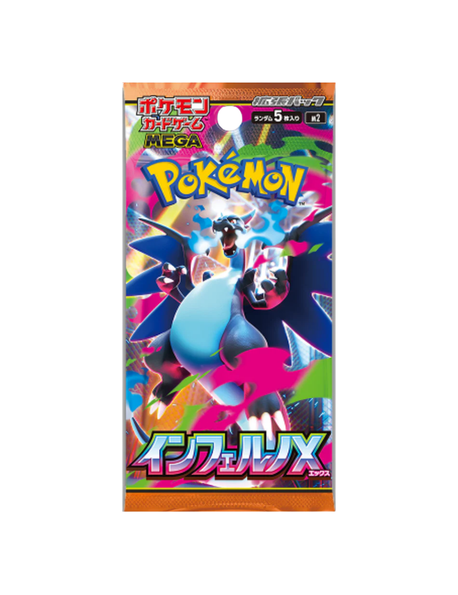Pokemon - Inferno X Booster Pack (Japanese)