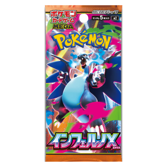 Pokemon - Inferno X Booster Pack (Japanese)