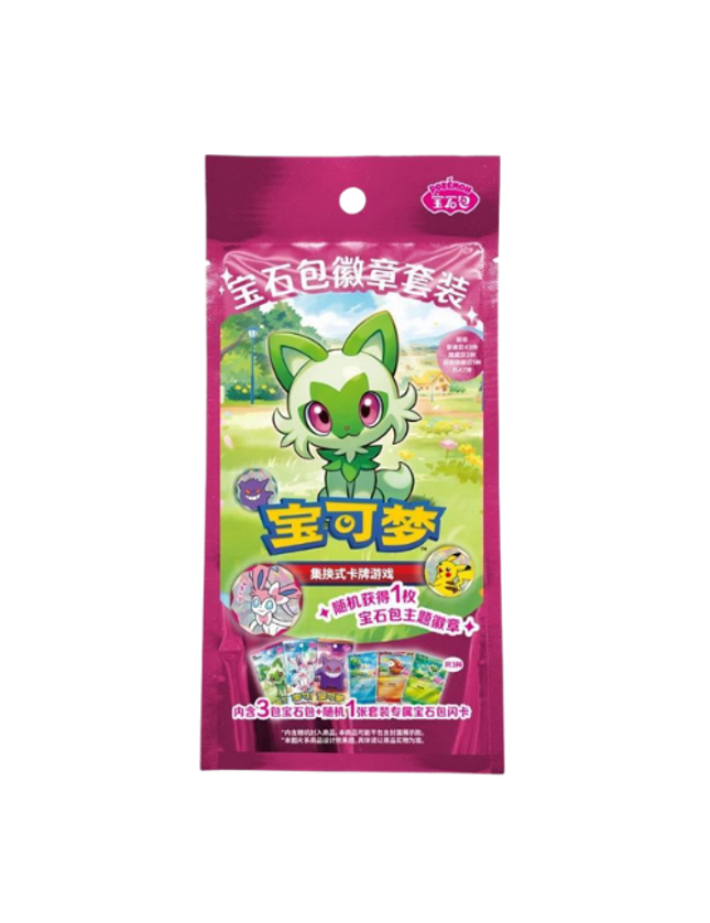Pokemon TCG - Gem Pack Badge Set (Chinese)