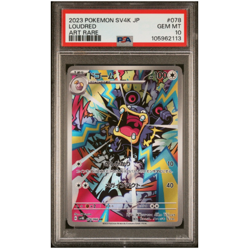 Loudred #078 - PSA 10 (Japanese)