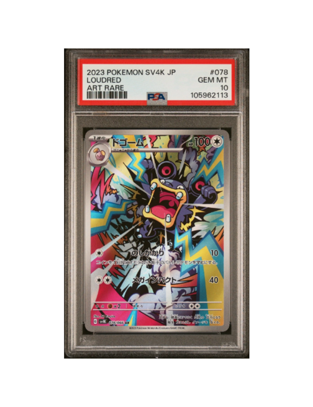 Loudred #078 - PSA 10 (Japanese)