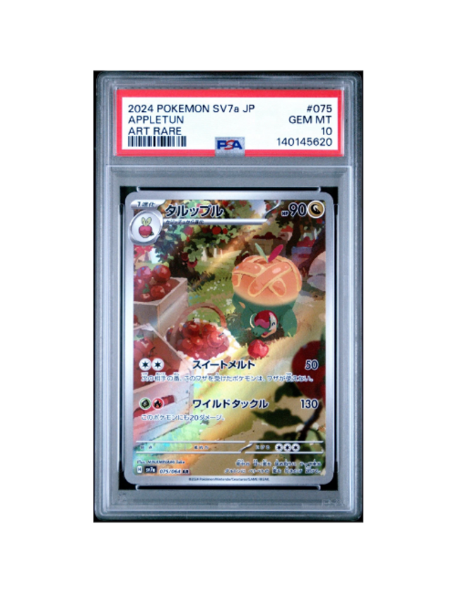 Appletun #075 PSA 10 (Japanese)