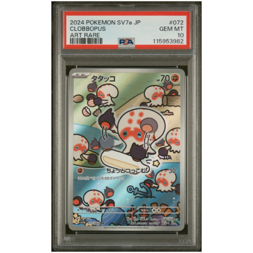 Clobbopus #072 PSA 10 (Japanese)