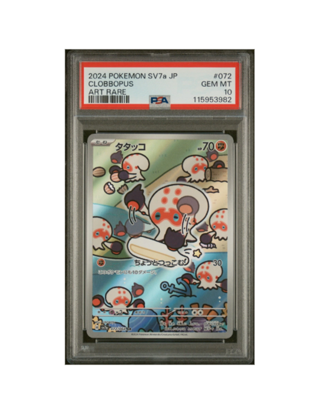 Clobbopus #072 PSA 10 (Japanese)