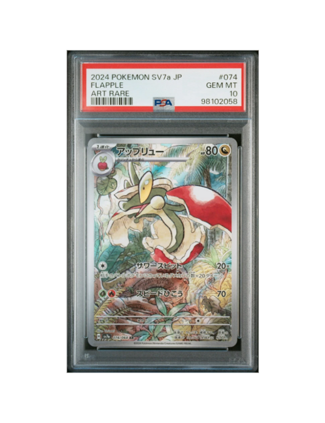 Flapple #074 PSA 10 (Japanese)