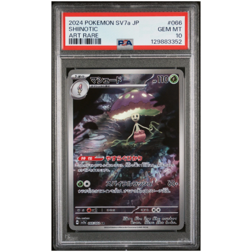 Shiinotic #066 - PSA 10 (Japanese)