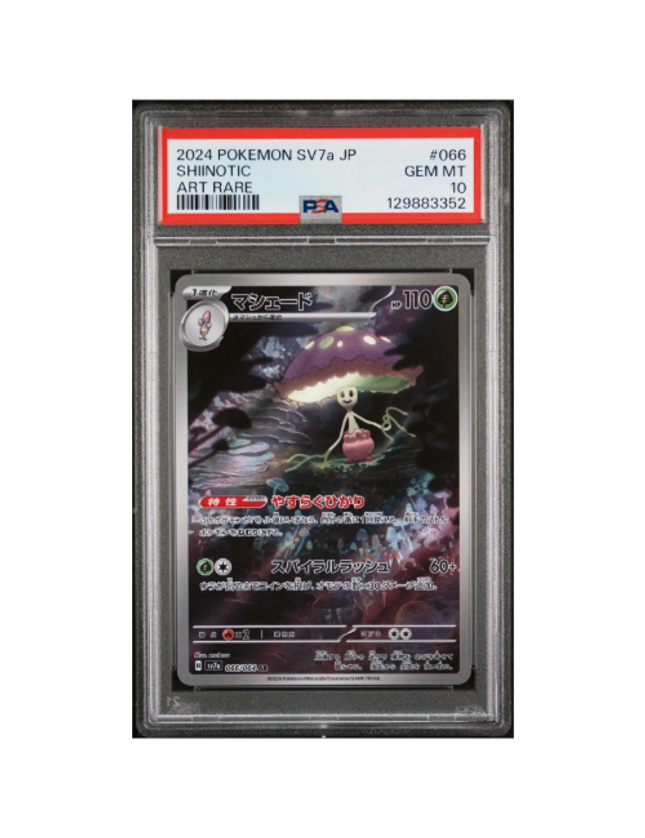 Shiinotic #066 - PSA 10 (Japanese)