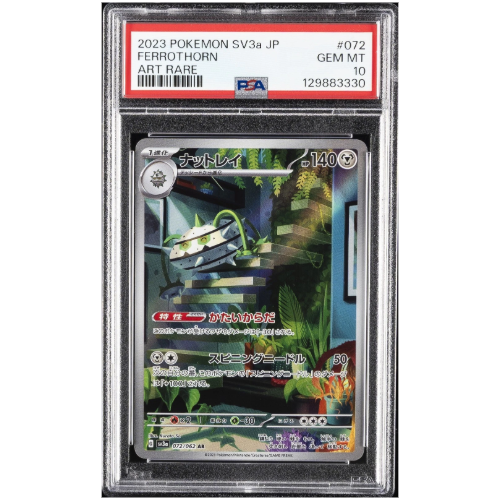 Ferrothorn #072 PSA 10 (Japanese)