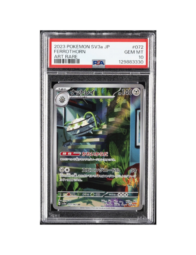 Ferrothorn #072 PSA 10 (Japanese)