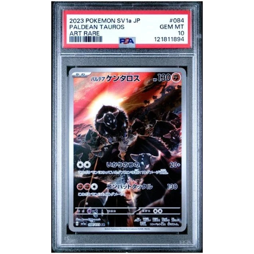Paldean Tauros #084 PSA 10 (Japanese)